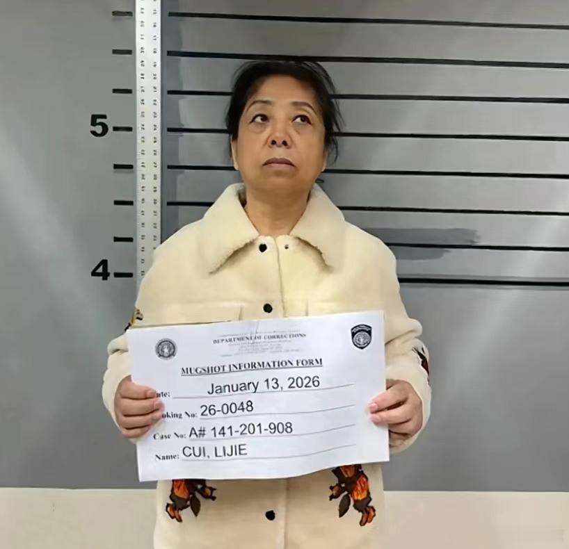 母亲美国被捕，儿子下落不明，“东北赌王”家族彻底崩塌图中的这对男女，男的叫纪晓波