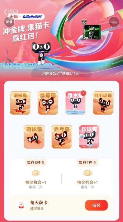 #金牌日送你一只猫# 当国歌响起🎵，当国旗升起🚩，那是属于中国队的荣耀时刻?