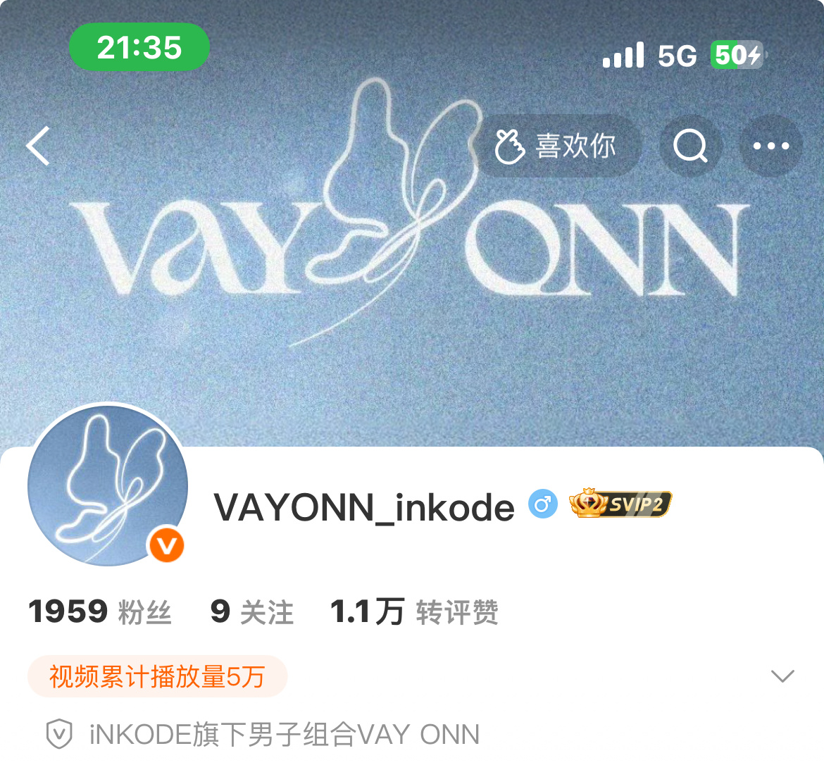 他都橙了你还没橙