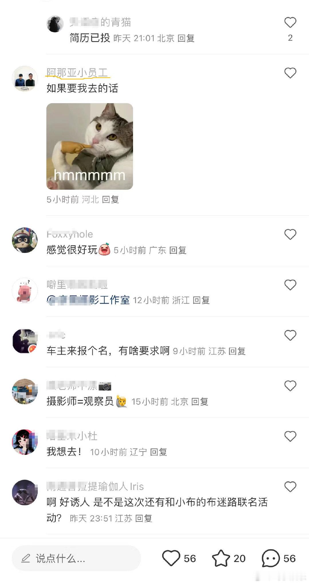 #一条正经招聘硬控我3秒#不得不说实在是让人感受到了满满的惊喜，这样的招聘广告也