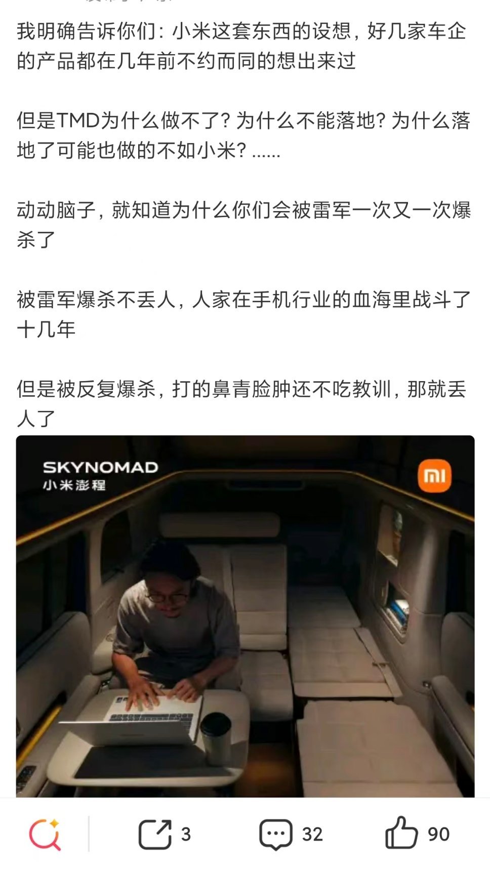 不知道谁又被爆杀了谁没致敬的话建议直接去菜市口自己抹脖子吧[期待] ​​​​