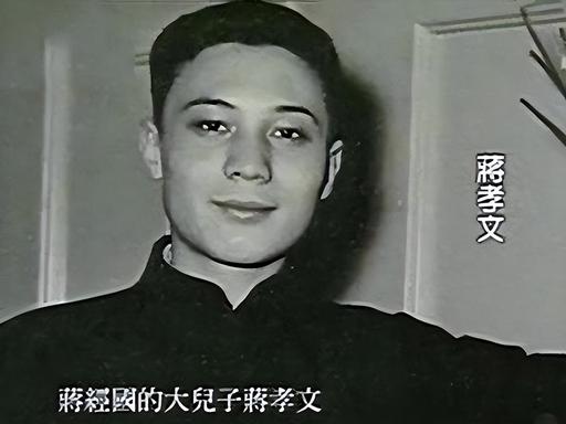1952年，17岁的蒋孝文被抓进警察局，警察问他家长是谁，他指了指墙上蒋介石的画