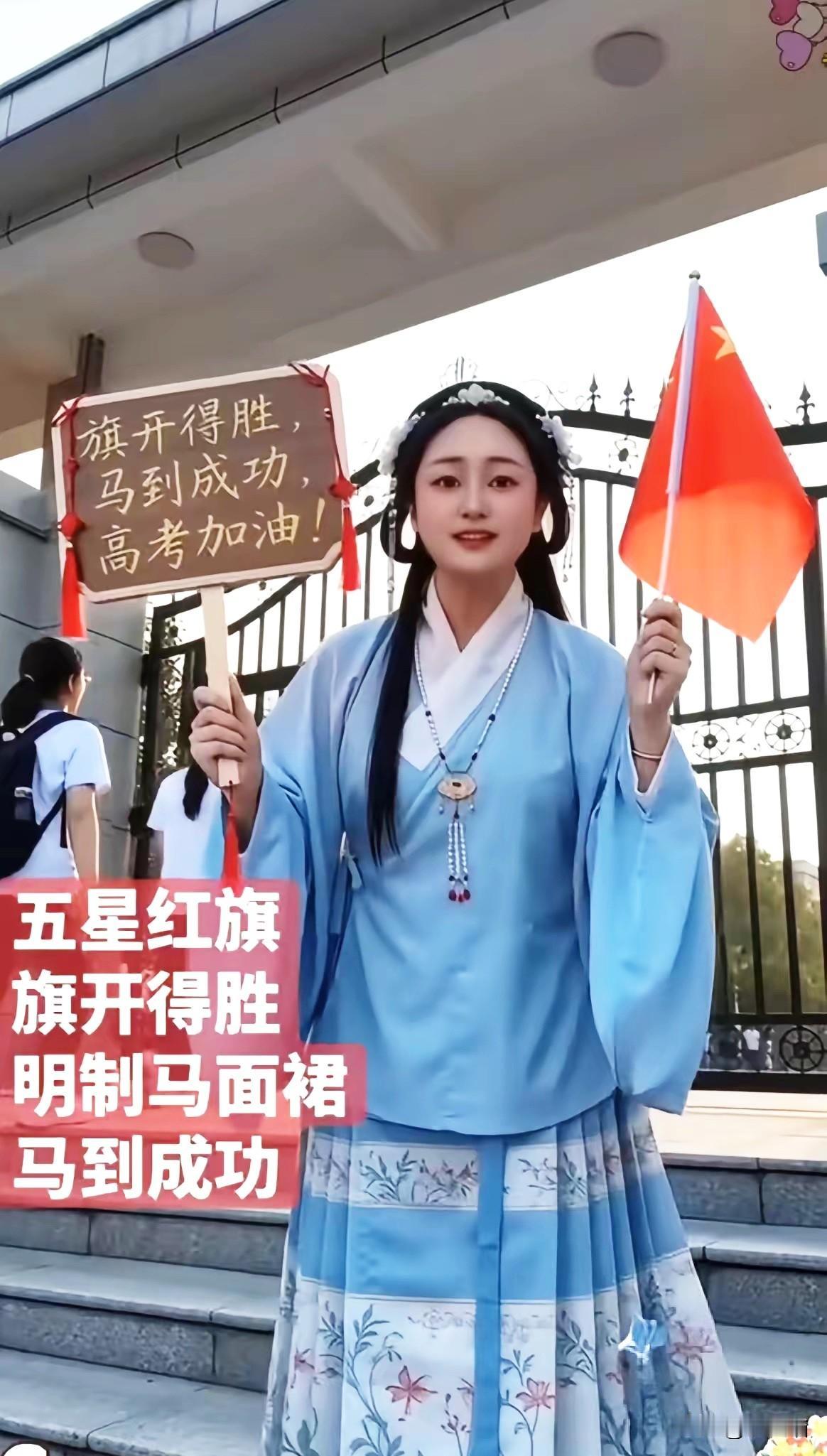 眼看高考马上就要来临，
真心劝各位家长别再扎堆穿旗袍送考了。
虽说大家都盼着旗开
