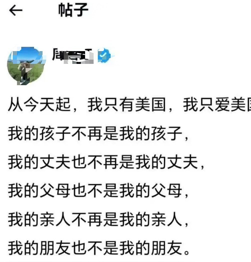 殖人标本 ​​​