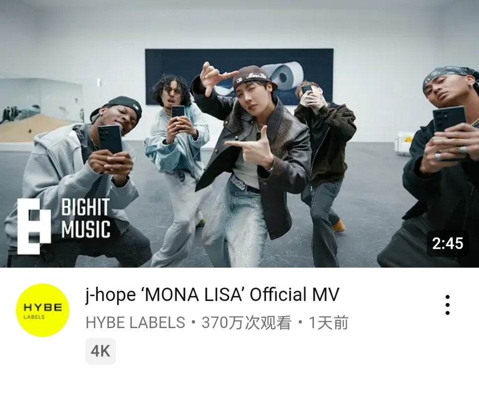 郑号锡[超话]J-Hope《MONA LISA》YouTube首日播放量 370