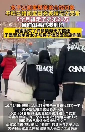 27岁的石某豪手指死死按住手机屏幕，聊天框里“表妹”那句“早安，今天也要开心呀”