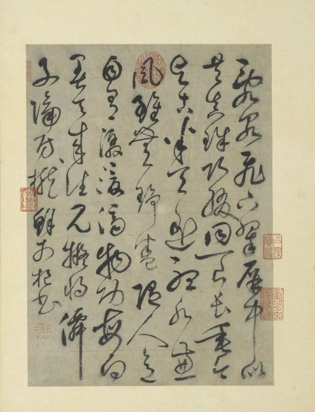 书法经典小书法人书法 鲜于枢草书《唐人水帘洞诗》书法欣赏  ​​​