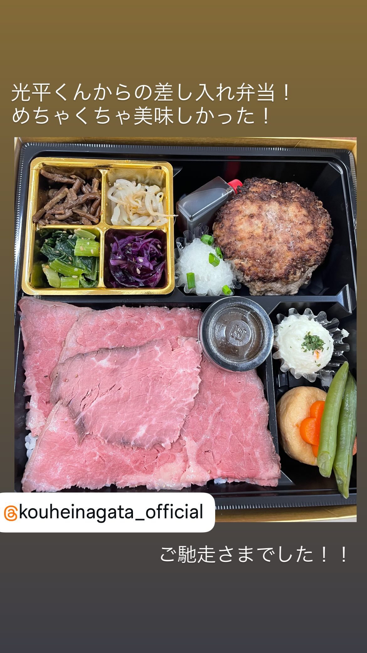 松永有紘（ins 快拍 