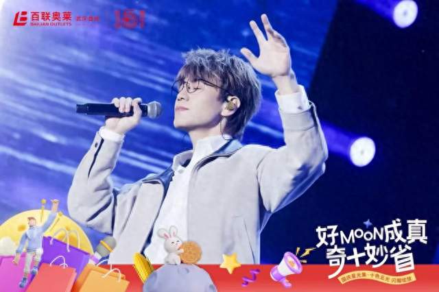 王铮亮现身黄陂 温柔告白祖国