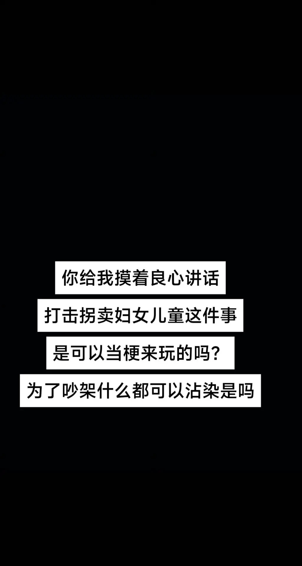 回复