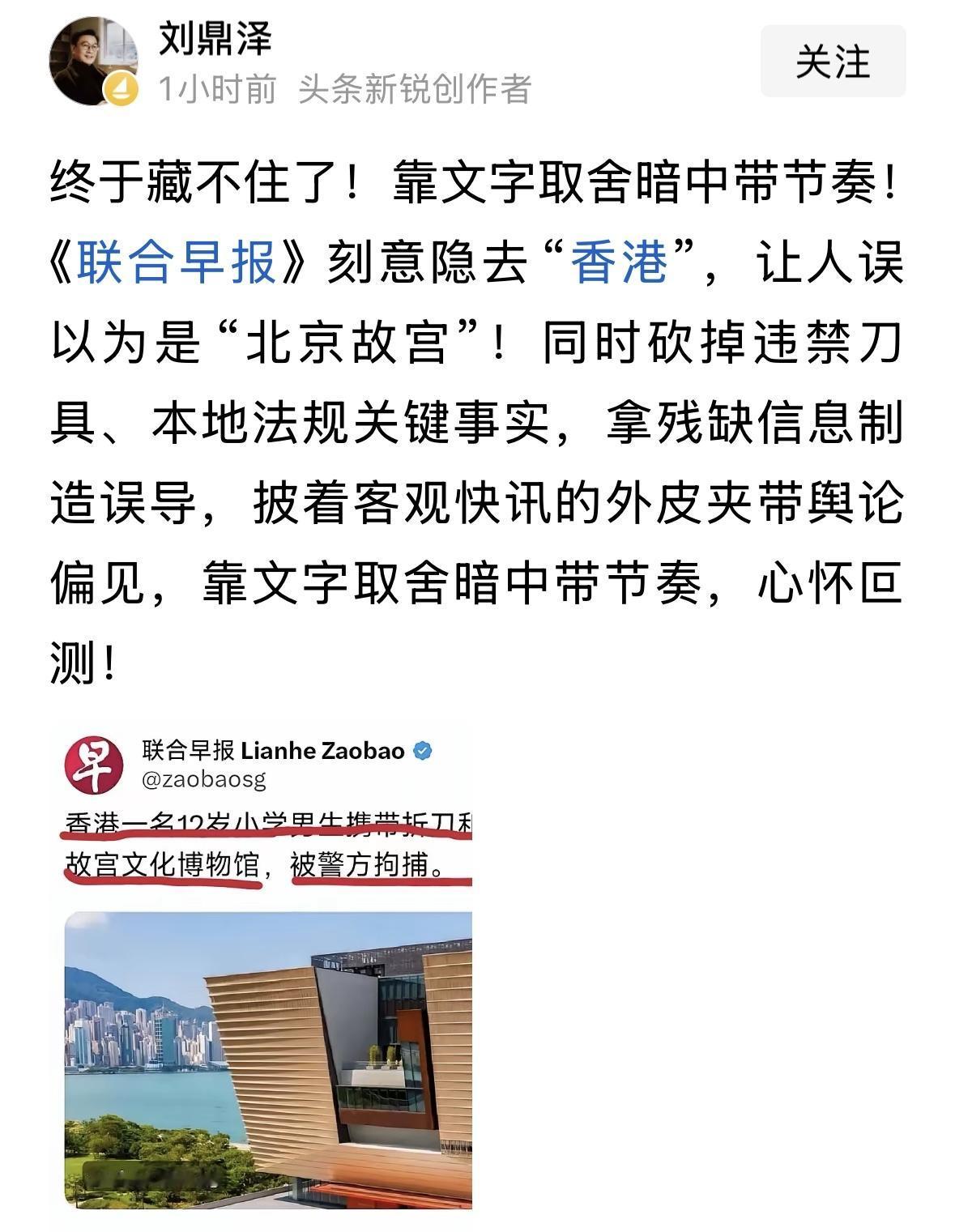 想多了，北京叫故宫博物院，也可能是台北，台北也有一个故宫。 北京故宫不是这个模样