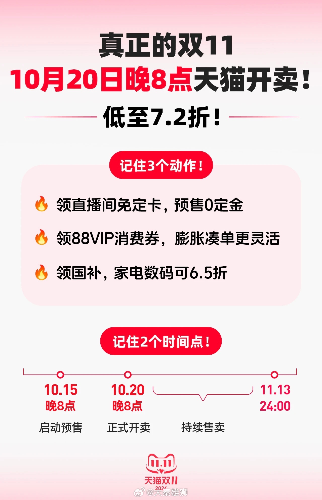 iPhoneDuo晚8点天猫首发不断货 盼了这么多年，苹果首款折叠屏iPhone