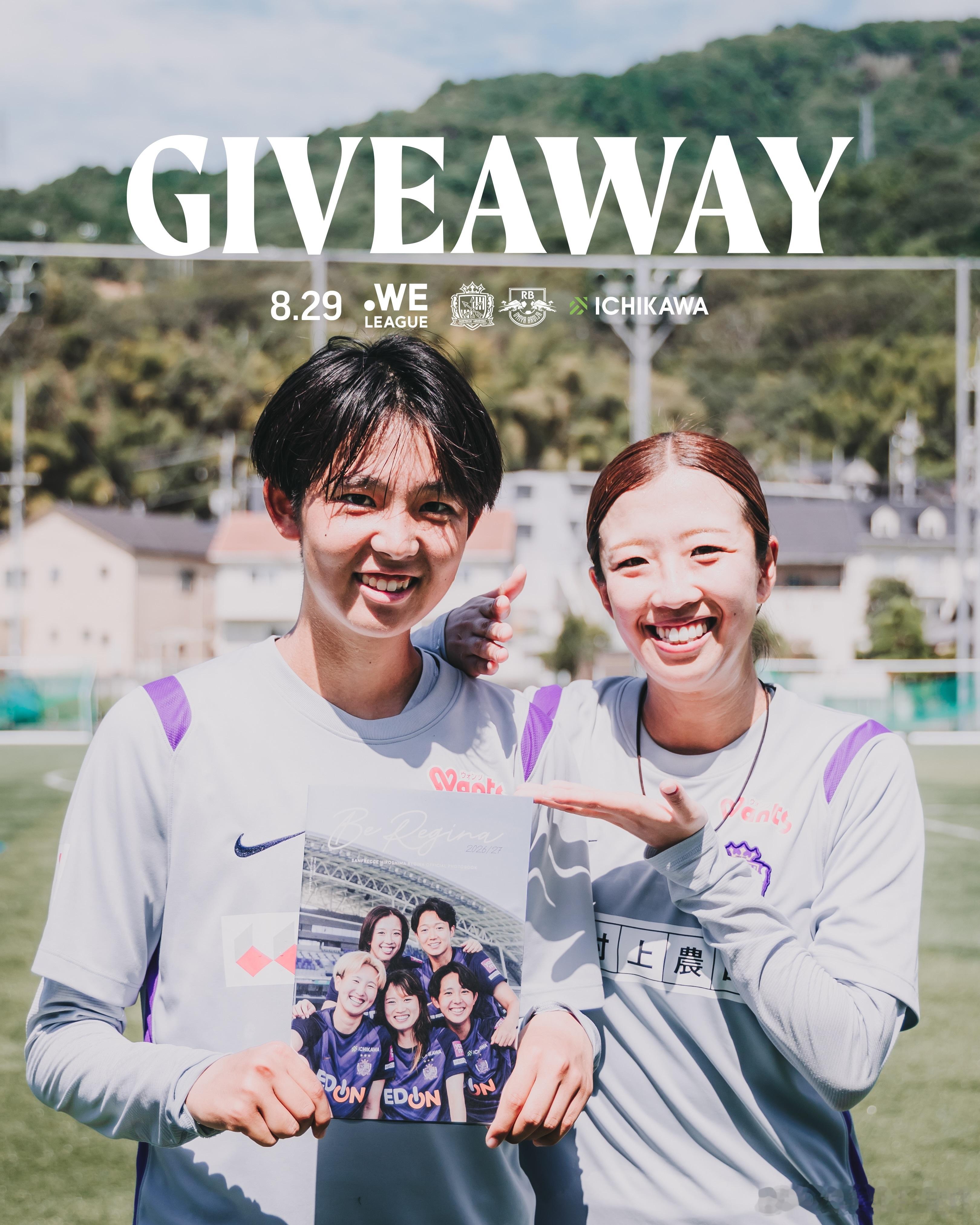 weleague 今天广岛对大宫这场比赛是重头戏。前10000到场观众将获赠一本