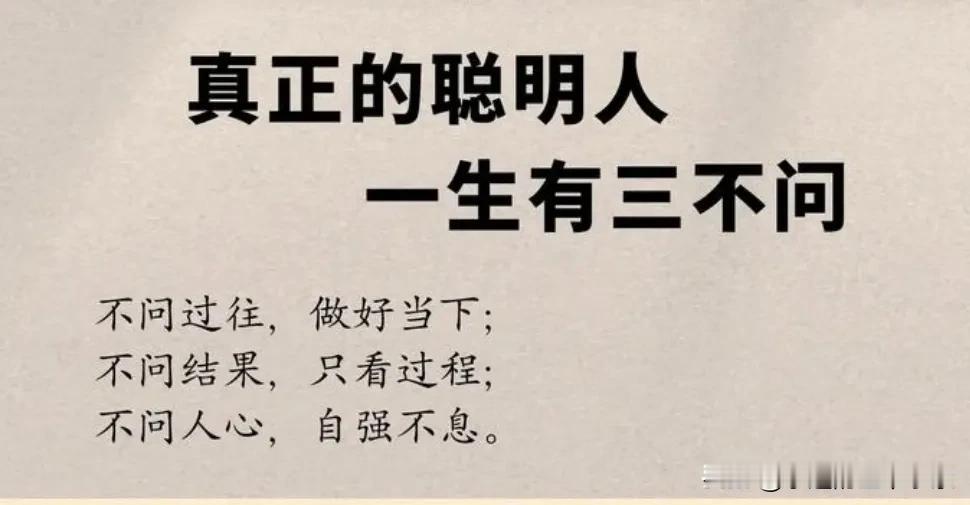 一位男士觉得自己条件很好，但30多岁了，就是没有人愿意和他继续发展。为什么呢？因