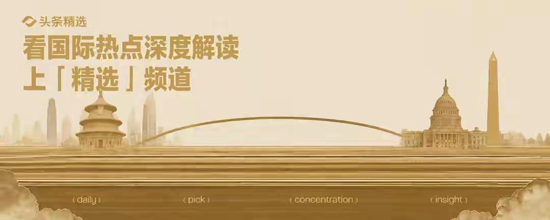 其实他才是对华敌意最深的！围堵十年前落子，差一点锁死崛起之路
 

 
特朗普刚
