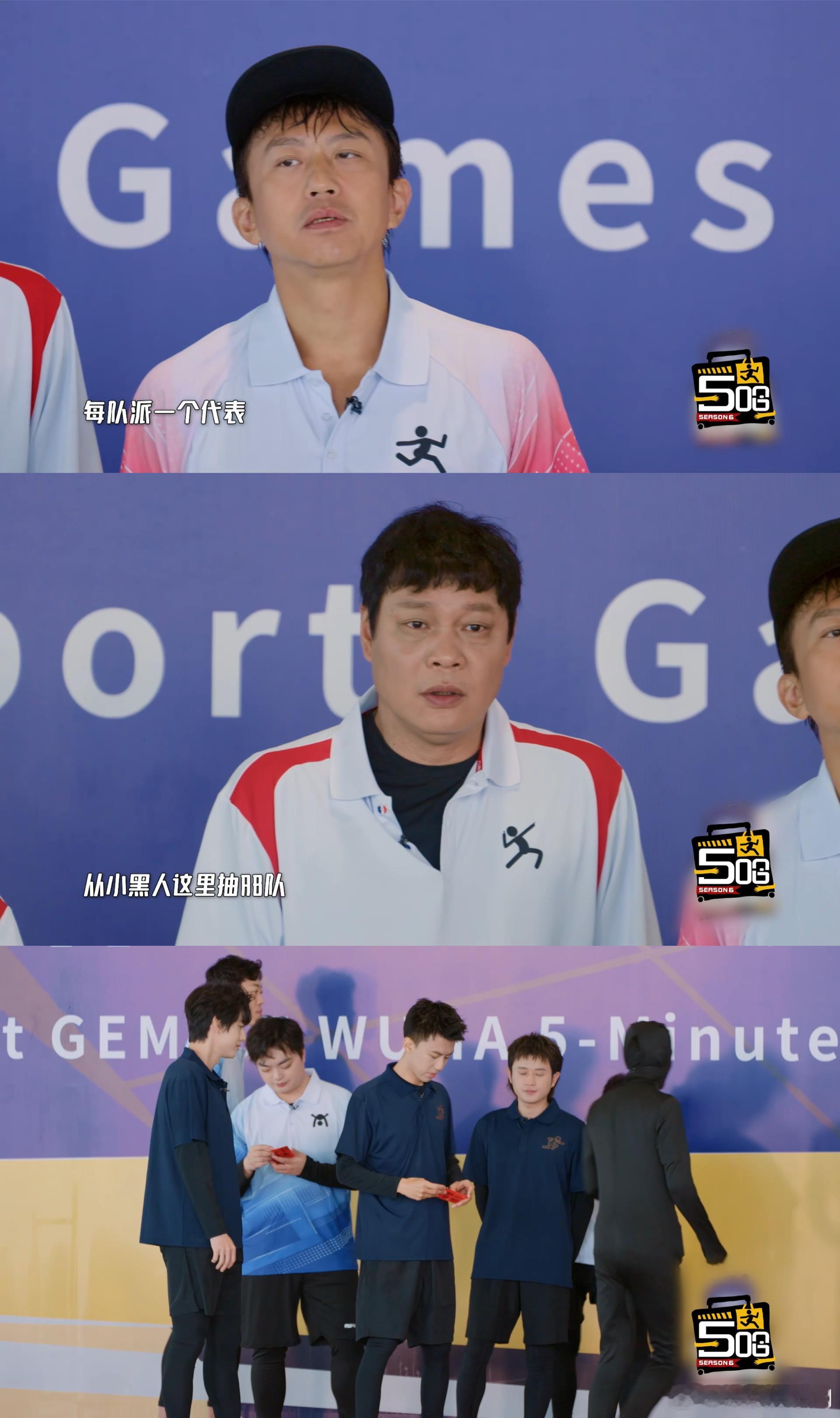 付航碰到范志毅土拨鼠尖叫 付航你怎么从猴子变成土拨鼠了？脱口秀大王碰到体力大王就