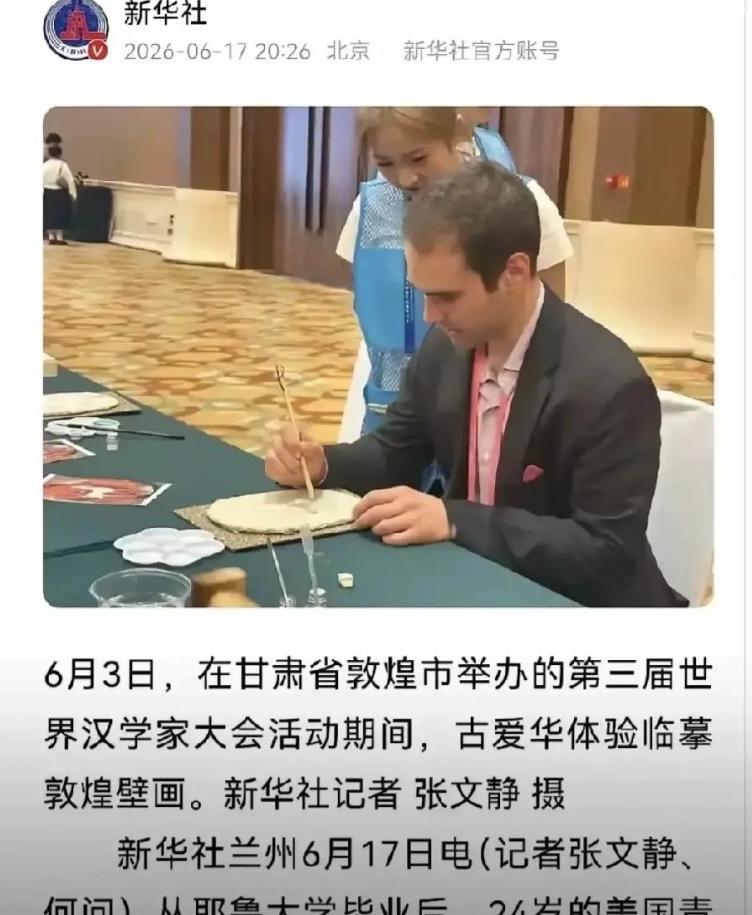 敦煌融媒体中心花90万年薪招了个24岁的美国小伙子当主播，这事儿你听说了吗？
