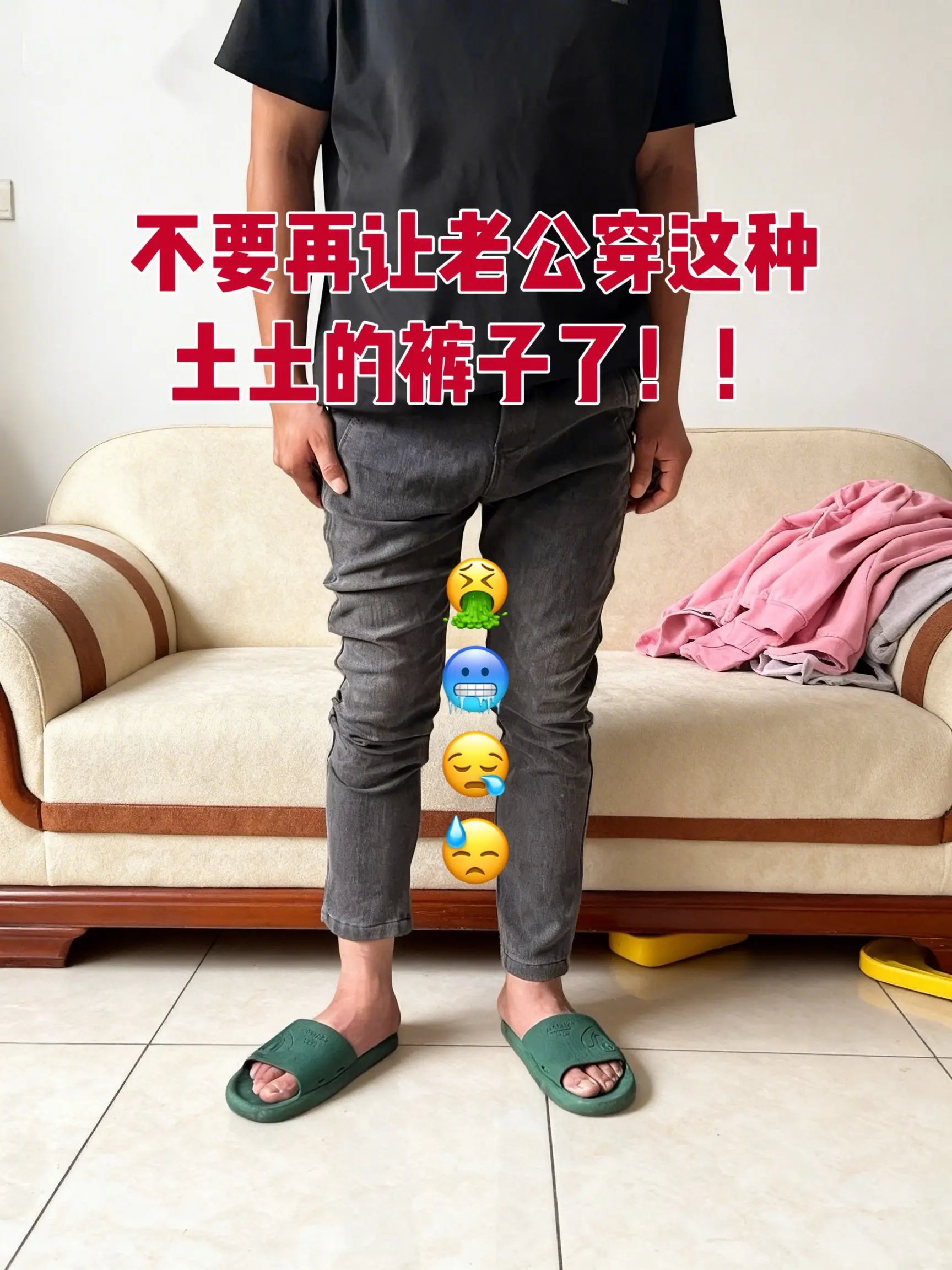 牛仔裤穿搭 男生的裤子应该怎么选 阔型直筒牛仔裤 牛仔裤 直筒裤