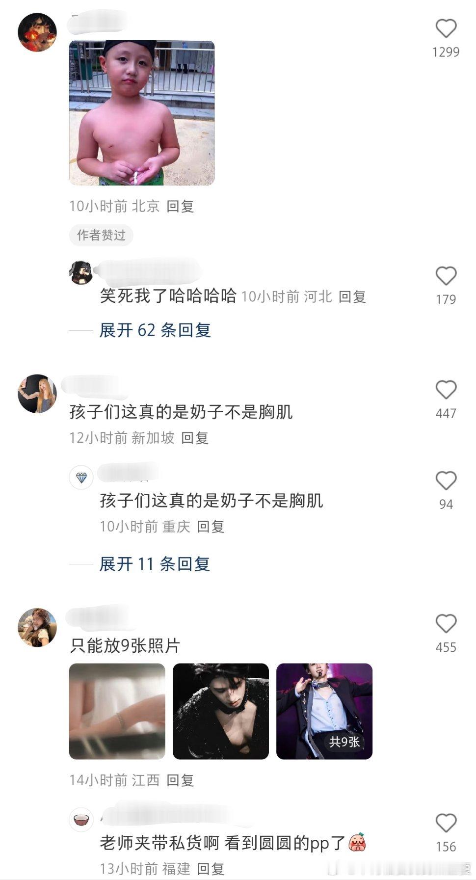 六一儿童节看这个不好吧？ 