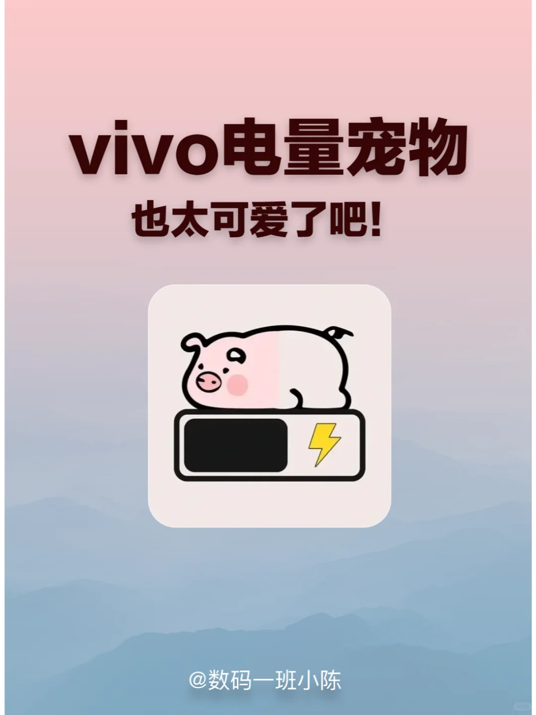 用vivo的集美❗快去状态栏养宠物🐶