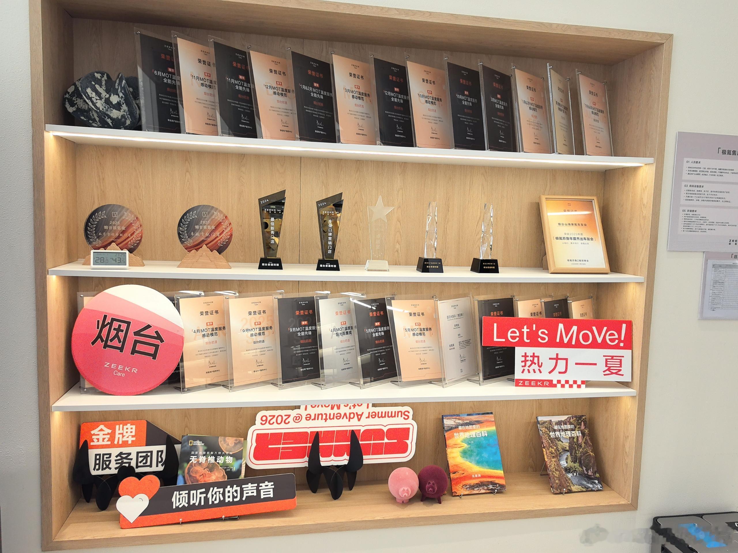 JDpower放榜，售后满意度方面，极氪位列主流品牌第二名。刚好昨天去极氪家给老