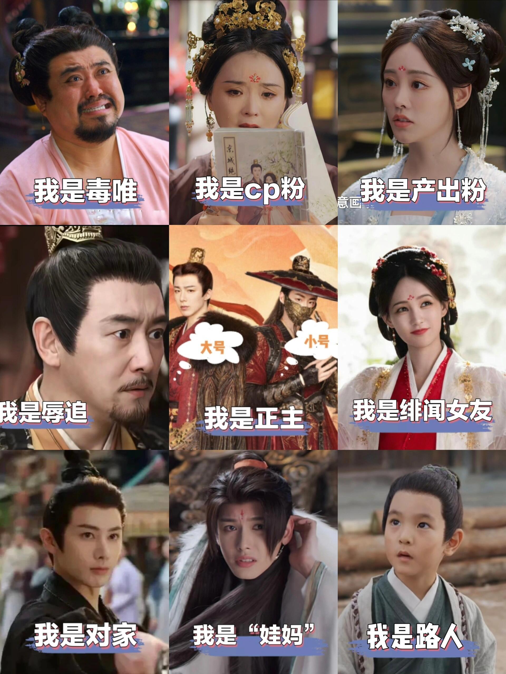 清宁一梦是个巨大的粉圈 ​​​