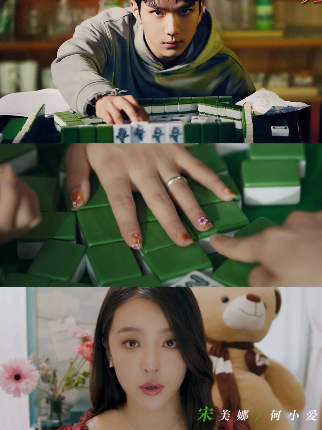 ‼️雀友鲨人‼️一集一案的悬疑短剧‼️