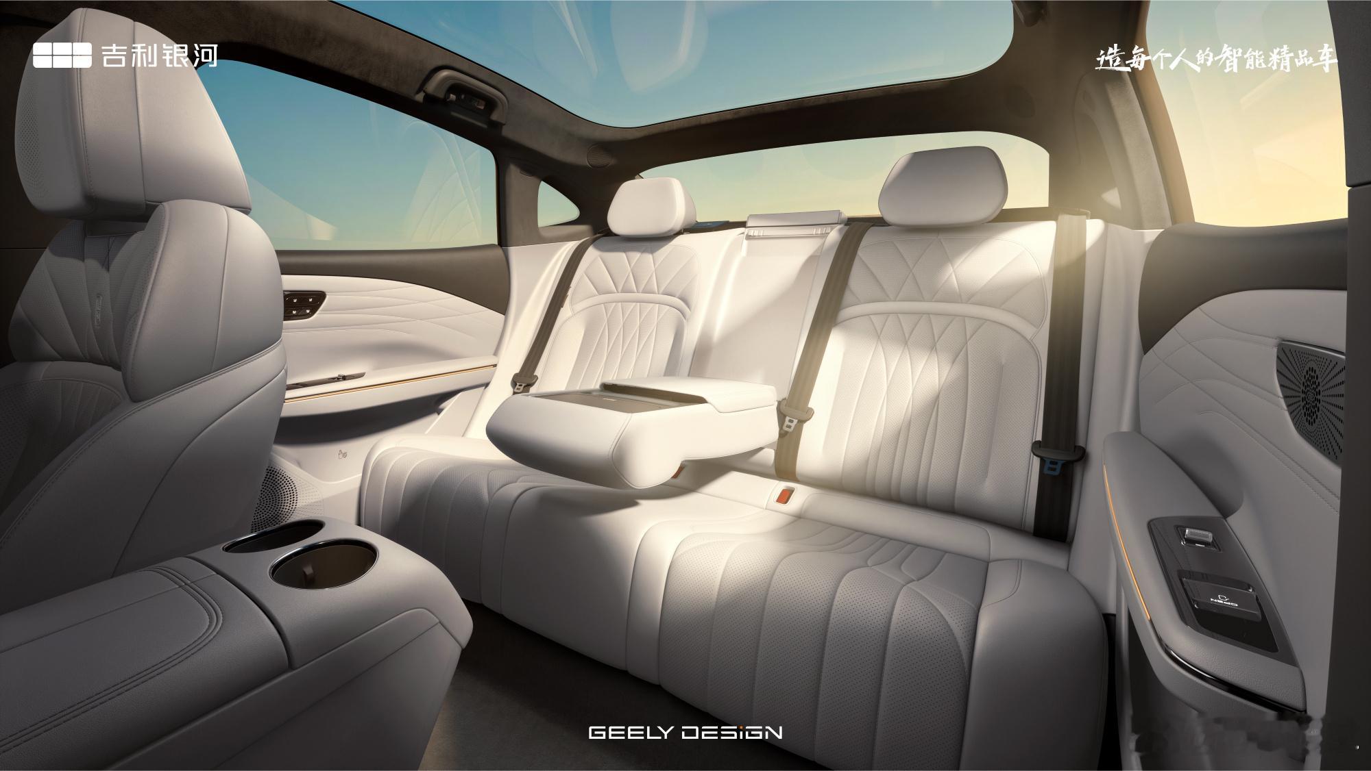 吉利银河星耀 8 远航家官图发布 续航与智能配置全面升级2026 年 3 月 1