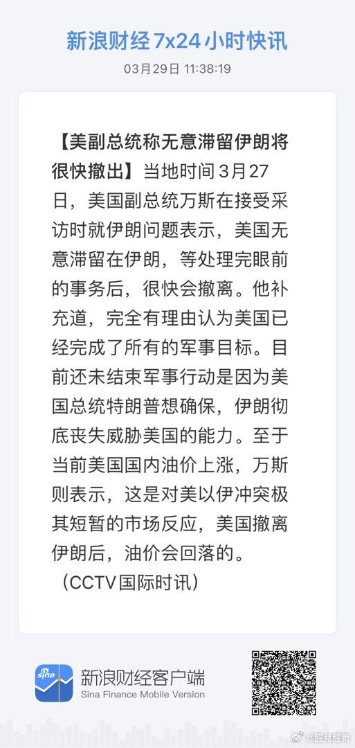 获取全球市场7x24实时滚动播报 网页链接 