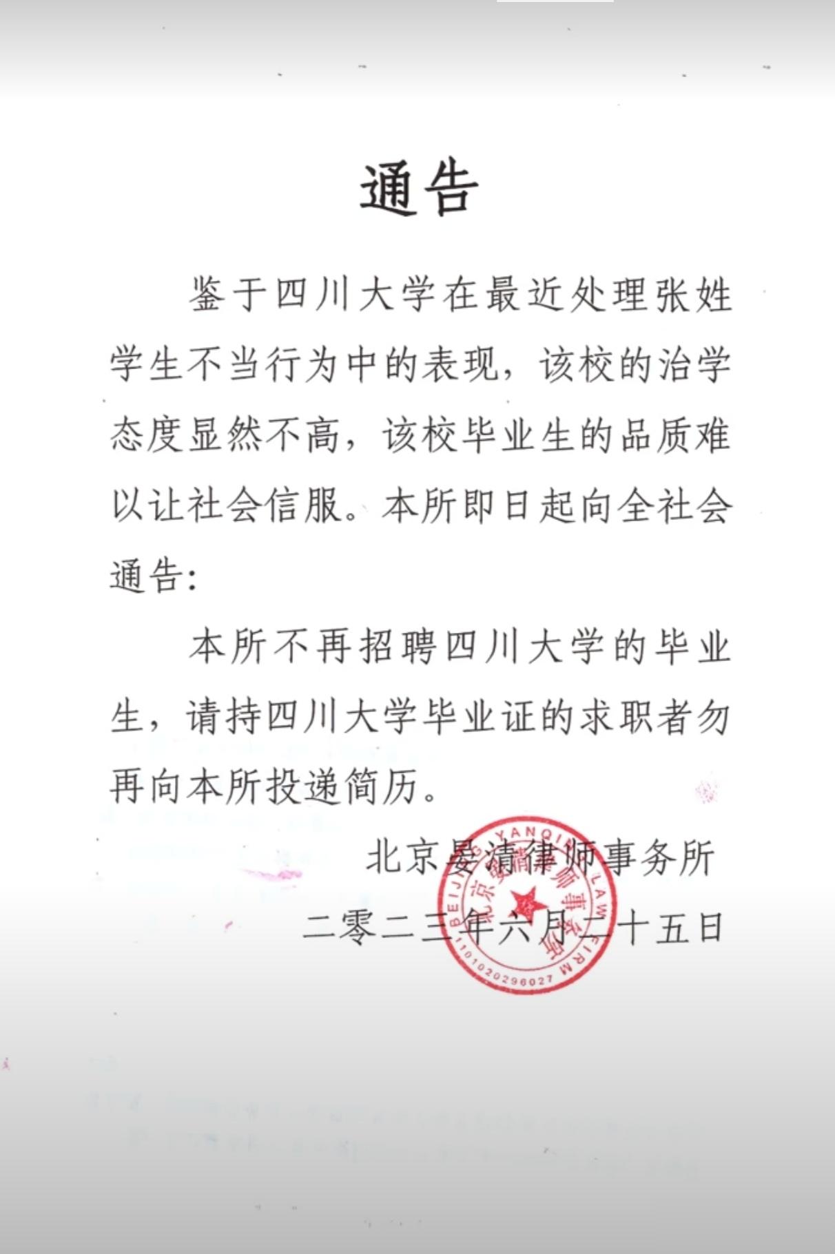 这，合适吗？ ​​​