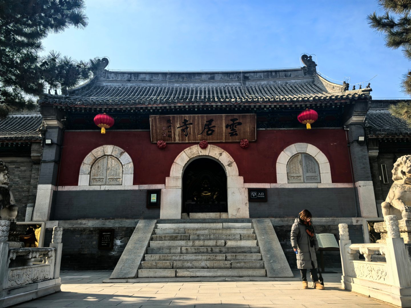 2025年房山访古，探访房山石经的贮藏地云居寺和石经山。云居寺因经而寺，寺以经贵