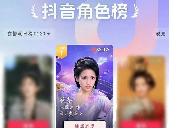 这女二靠一个表情上桌了 
