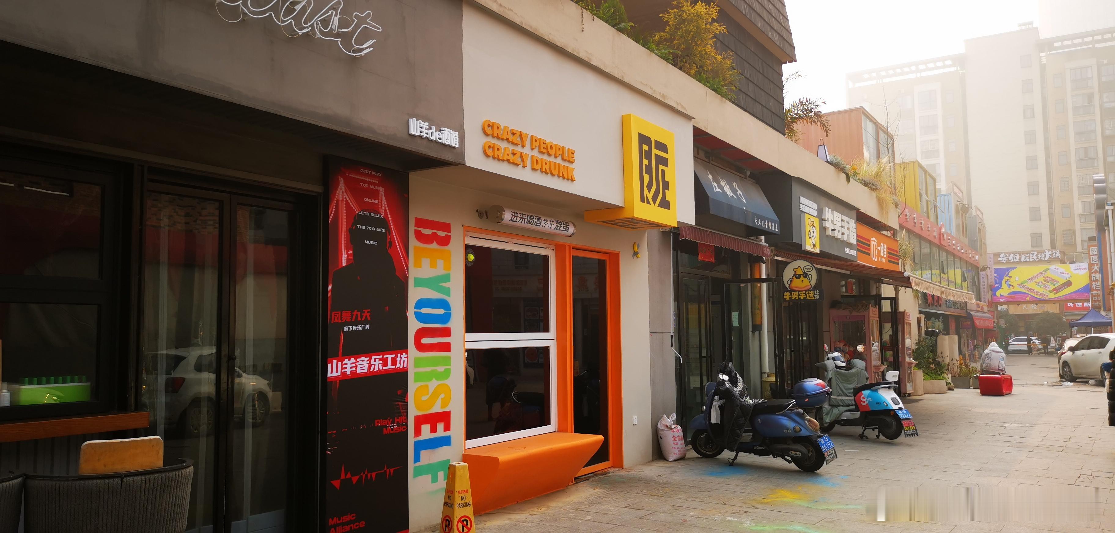 江西九江  千艺276文创园 ​​​