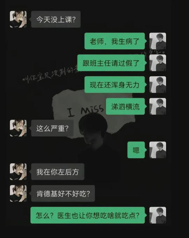 你听我解释老师，都是医生这么说我才来吃的！ ​​​