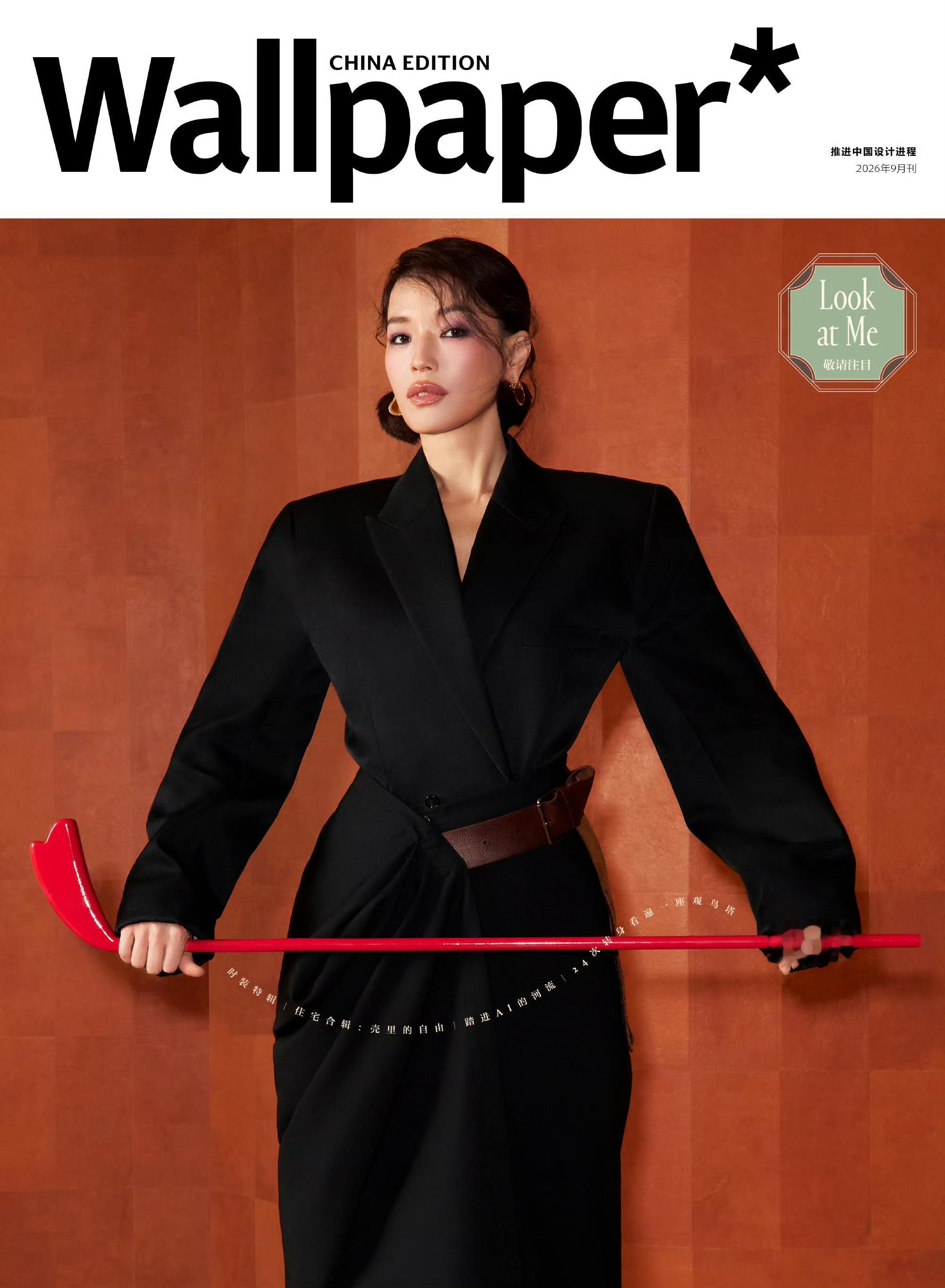 舒淇｜Wallpaper中文版金九舒淇封面舒淇封面身穿 Bottega Vene