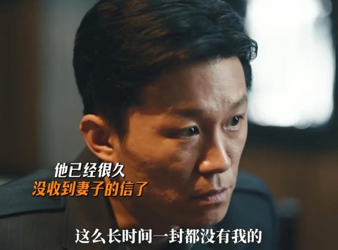 《暗夜与黎明》
徐巍很久没有收到妻子给自己写的信了，他无意间发现妻子给自己的信被