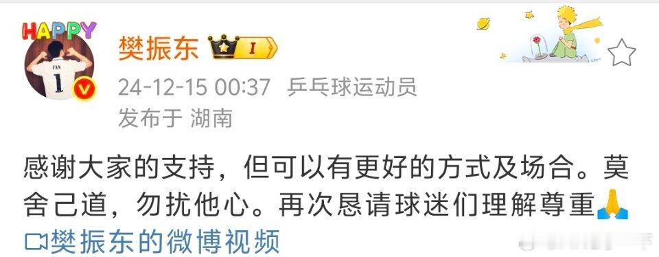 就像你说的做一个普通的球迷。在坐台上在屏幕前来一声支持的呐喊，与赛场上的你同频共