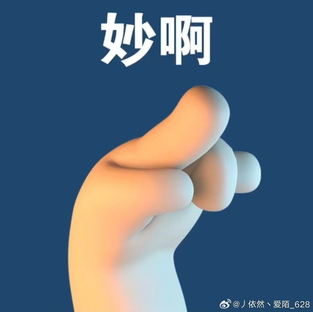 发现了不一样的招新方式 不再用“改变世界”这种大词，而是告诉你“在这里，你可以安