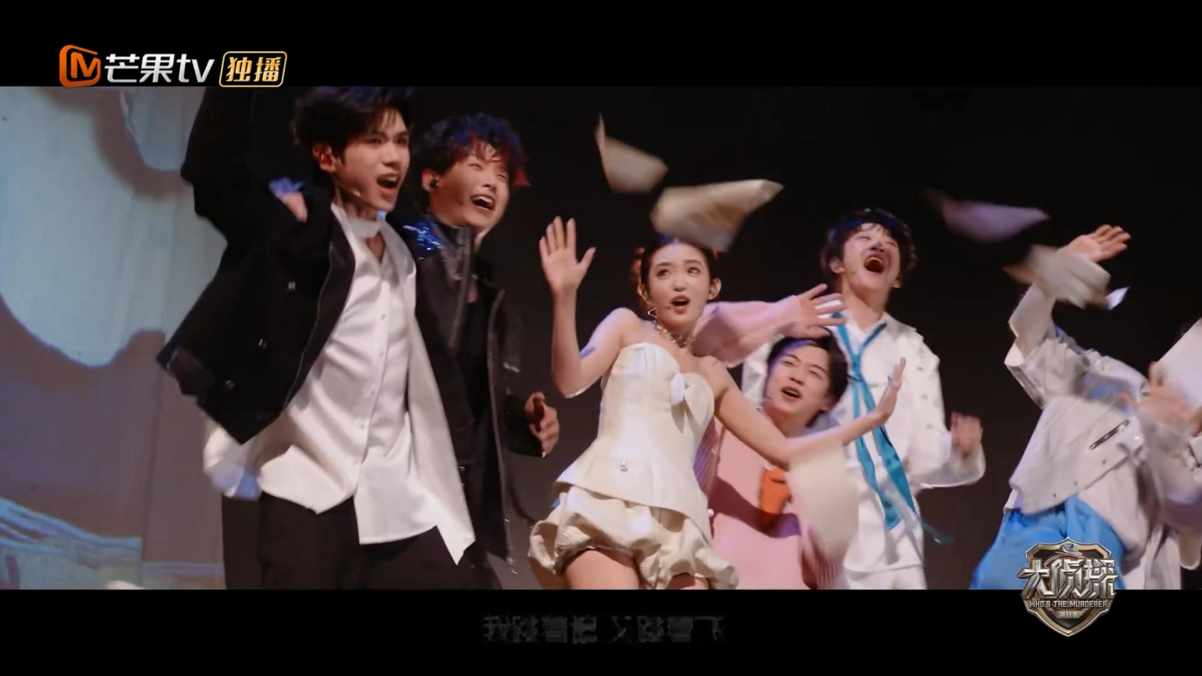 好喜欢这一幕🥺我们跳地主题曲这次跳进大侦探新春演唱会了跳进地理书的旅行果然是家