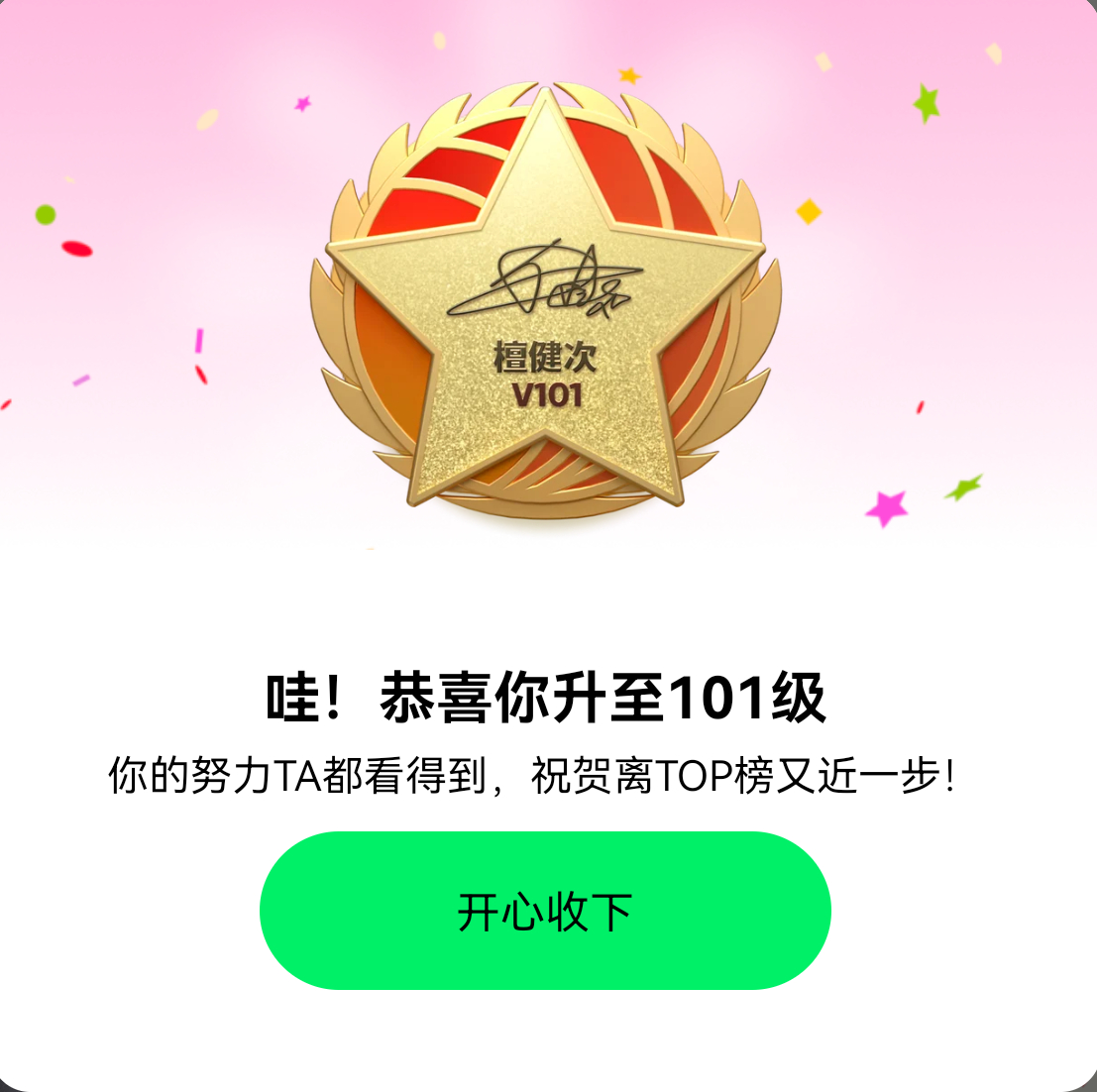 101