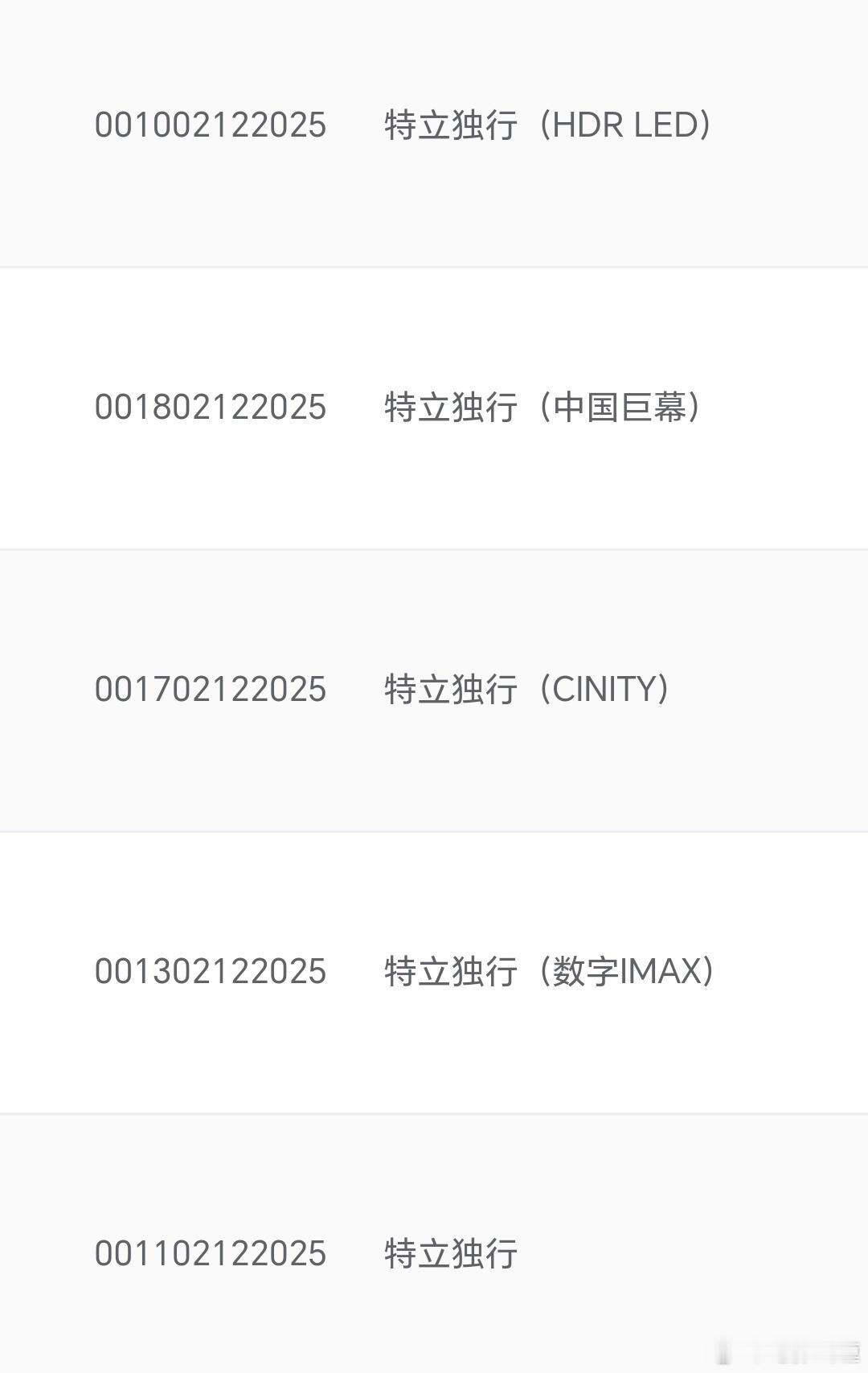 预售也要开始了 紧张紧张 