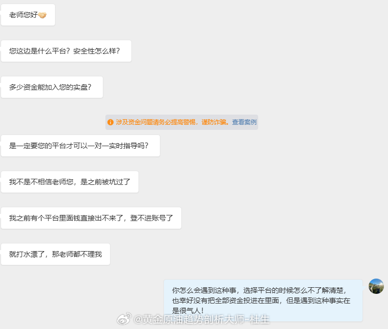 我今天跟大家说明平台的问题，首先我司所对接的平台绝对不会出现大家所担心的垃圾平台