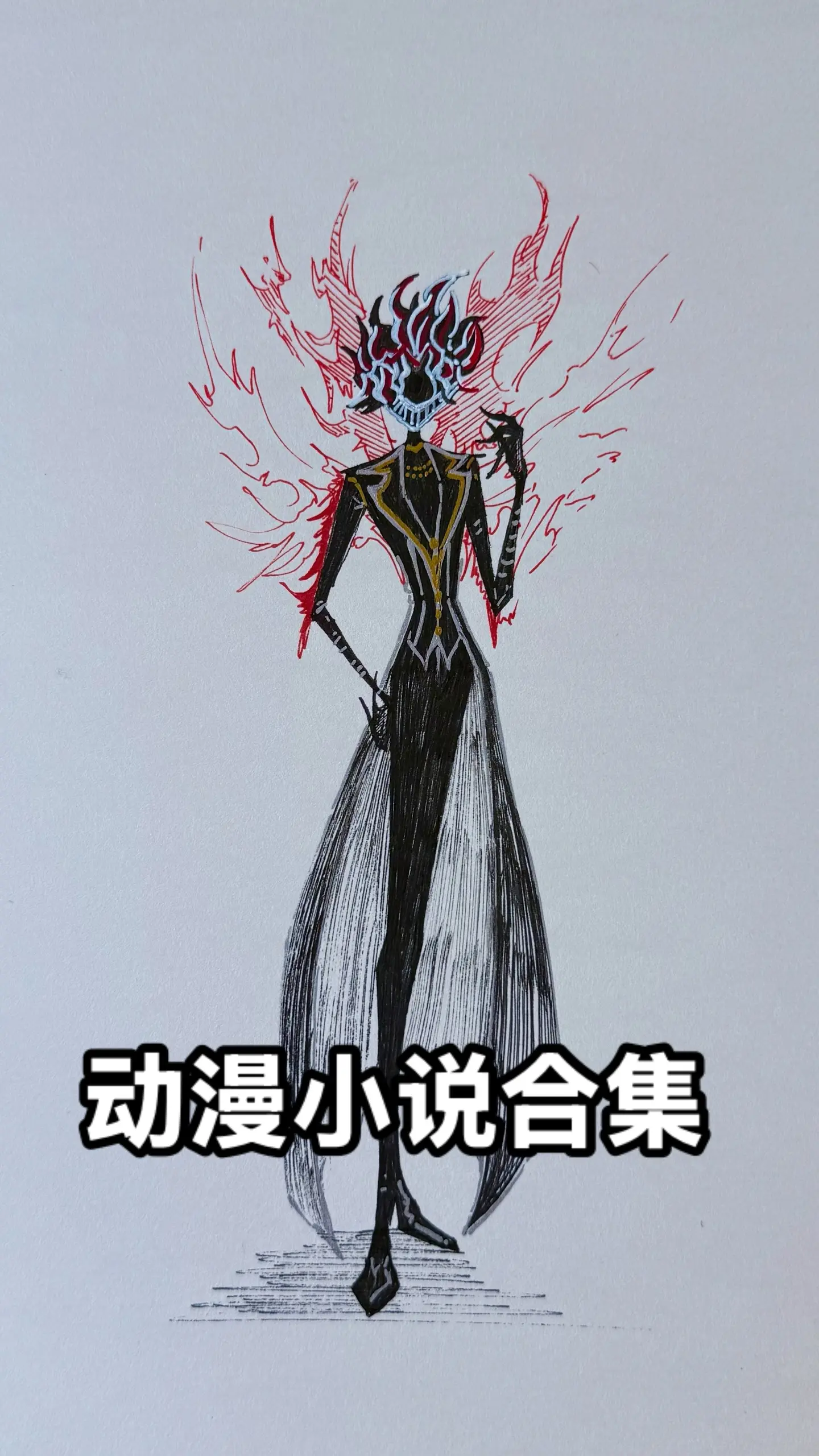 动漫小说合集你认识几个？