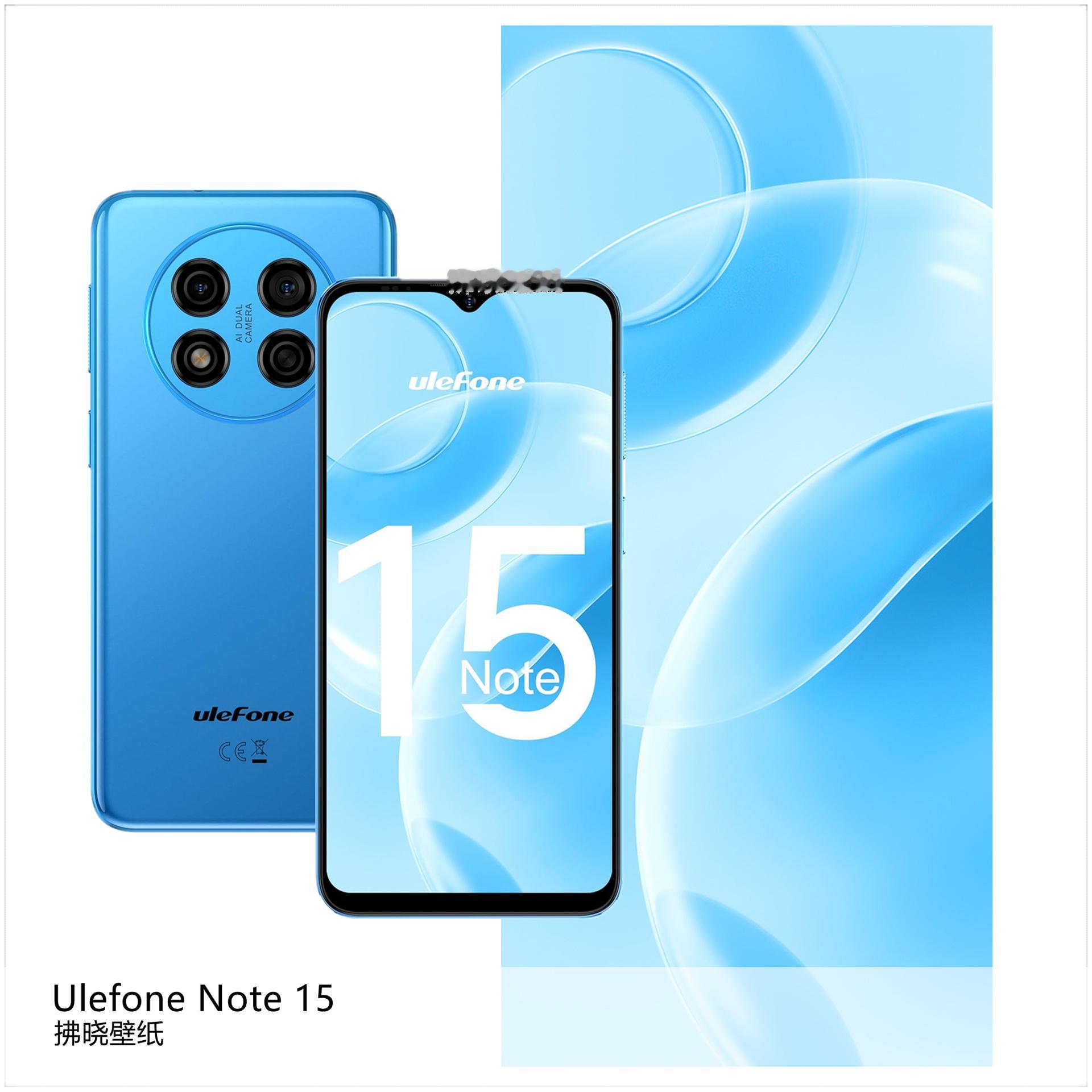 【壁纸分享】厂牌系列：Ulefone Note 15。[思考]许久前，我们在国内
