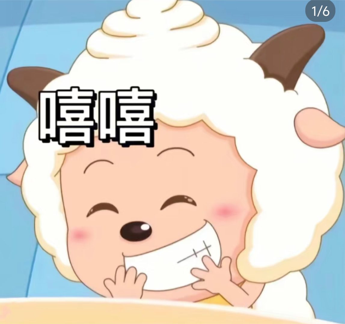 经常视奸自己的朋友圈我恰恰相反，我是属于那种发了以后就不会再看了[笑cry] ​