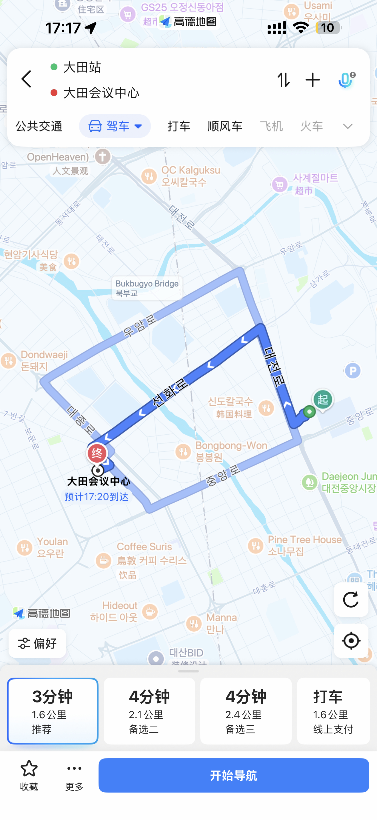 blg  来分析一下 倘若BLG真的能打进决赛，当天直接回首尔的时间安排：仅限于