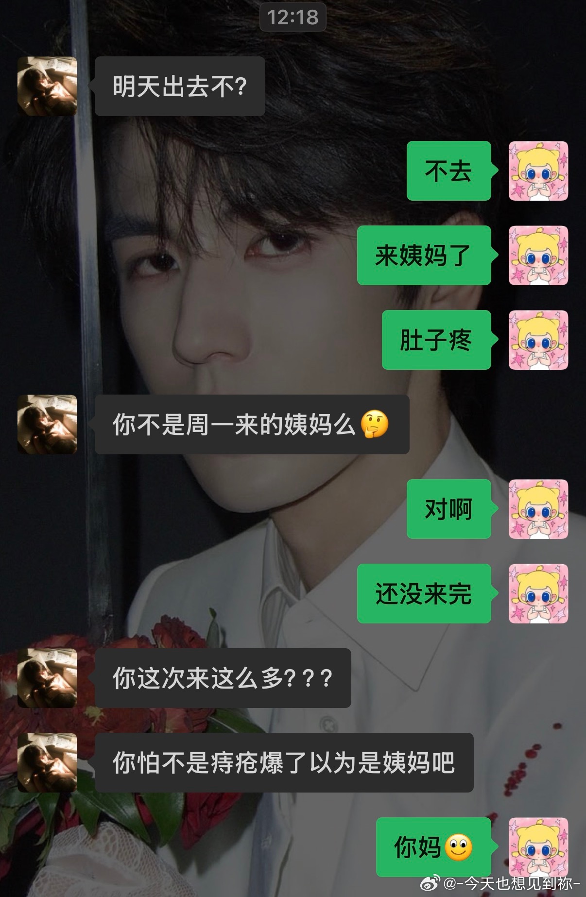 ？喂？ 