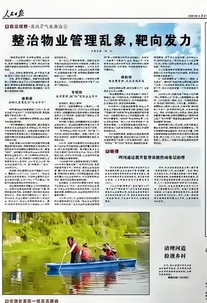 最应该整治的是车位管理费！
我家一个车位管理费收80元/月！
（五线城市）
一个