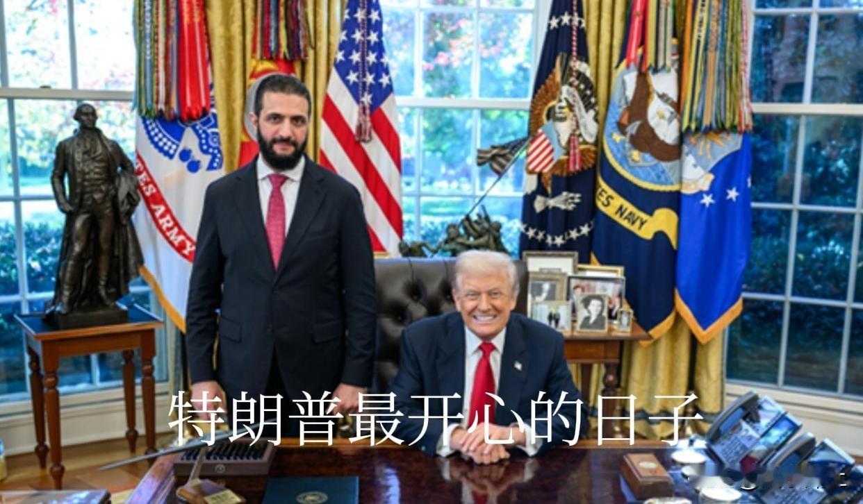 越低调，事越大！朱拉尼从侧门进入白宫，没有红地毯，没有欢迎式，没有发布会，但信息