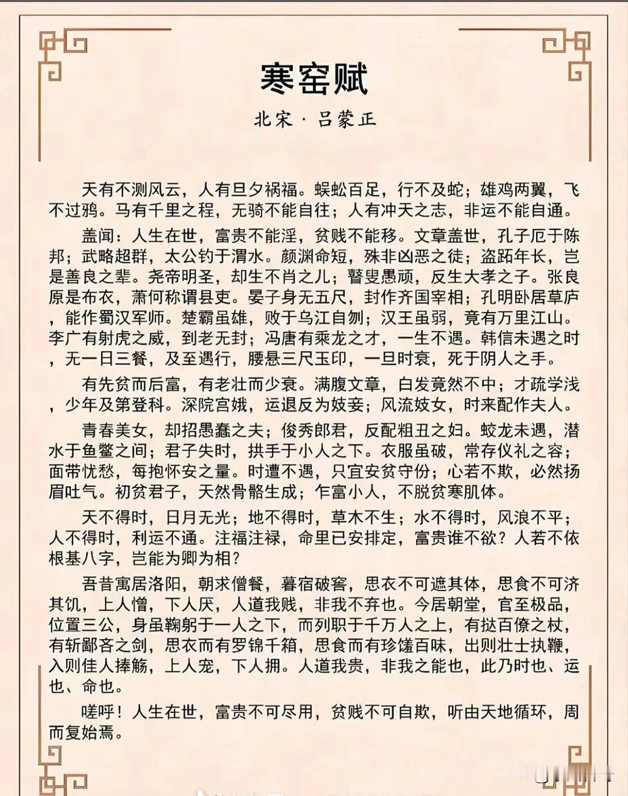 有人说“努力必定成功”你赞同吗?自媒体流量密码是什么，我做头条八年的经验告诉你残